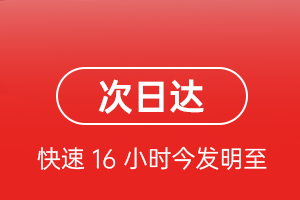 衡阳南岳机场货运航空货运 航空货运