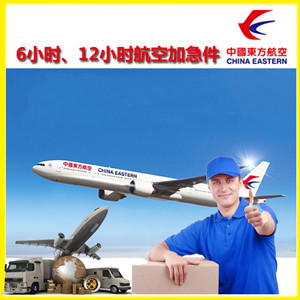衡阳南岳机场货运公司谈空运的四大作用是什么